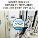 보성유통 | 전남 보성에 계신 시부모님 선물로 준비한 힘내라 장어즙 솔직후기