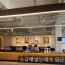 앞뜰농장 | 무이숲 후기 2탄 : 푸르메는 다 계획이 있구나 (장애 청년 일자리 만들기)