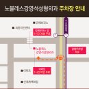 노블레스강영석성형외과의원 네이버블로그
