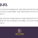 밸런스치과병원 이미지