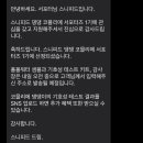 스니피드 이미지