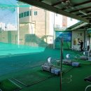 승학골프연습장 이미지