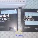 11545-07-23-04 | [INTEL] 인텔 코어 Ultra 7 프로세서 270K PLUS (애로우 레이크 R) 구입 및 사용 후기 (공랭 쿨러)