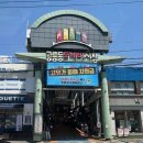 공릉동 도깨비시장 떡볶이 칼국수 먹거리 주차정보