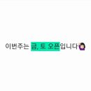 카페도로시 네이버블로그