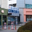 탱크 당구장 이미지