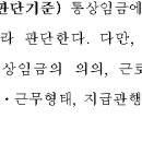 (주)일급종합 이미지