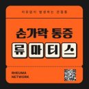 부산메디칼내과의원 이미지