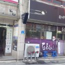마임예산중부지사