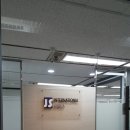 제이에스인터내셔널 이미지