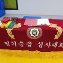 명품 MBA 태권도 이미지