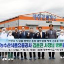 ㈜한국유통 이미지