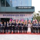 양주1동 행정복지센터 이미지