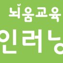 (주)브레인움 이미지