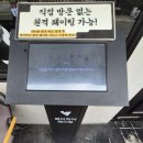소다AK원주점 | 오꼬노미야끼가 정말 맛있는 원주 단계동 이자카야 현도