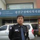 광산구장애인복지관 이미지