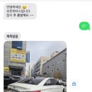 조은모터스 이미지
