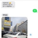 조은자동차공업사 이미지