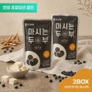 동화식품 주식회사