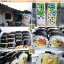 [경주]계란이 김밥재료의 반넘게 들어간 ::교리김밥:: 이미지