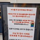 백의한방병원 이미지