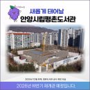 관양어린이공원 이미지