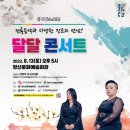 주민문화센터 야외공연장 이미지