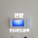 호계신성미소지움 이미지