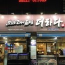 중동사거리(메트로병원맞은편) 이미지