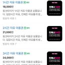 핑크타이거 이미지