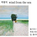 바다여인숙 이미지