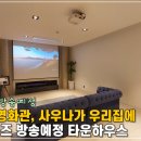하우스386