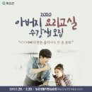 생활자원실습장 이미지