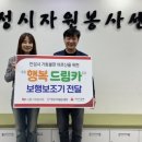 드림카