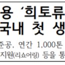성림첨단산업(주) 현풍공장 이미지