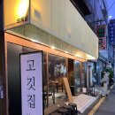 CU부산중구중앙점 이미지