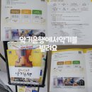 동탄목동이음터 5층 이미지