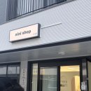 니니온 | 지축역 속눈썹펌 & 피부관리 추천｜니니샵에서 속눈썹펌 + 압출관리 받고 온 솔직후기✨