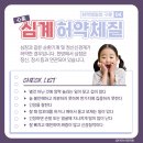 구미아이누리한의원 이미지