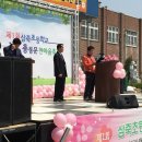 삼죽초등학교 이미지