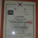 합기도수덕관 - 울진군 삼율2길 17 | 합기도수덕관