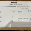 동그라미미용전문학원 이미지