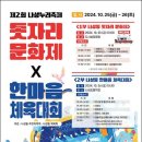 누리 이미지