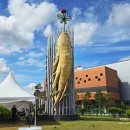 금산군 관광안내소 | 2025 금산인삼축제 기간 기본정보 날짜 주차장 가수 라인업