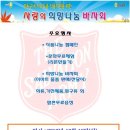 왕십리문화공원 이미지