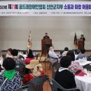 꿈드래장애인협회 진안군지부 이미지