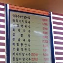 올레막국수 이미지