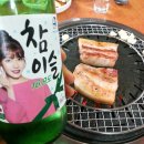 홍봉근막창 [경산맛집] 이미지