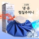 진산