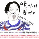 제2자유로 강매나들목 도로 침수…차량 전면 통제(속보) 이미지